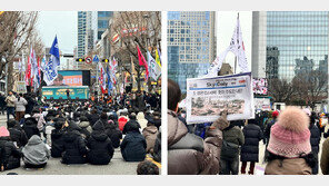 둘로 쪼개진 ‘부산’…부산역·서면서 尹 탄핵 찬반 집회