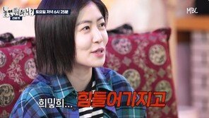 심은경, 11년 전 ‘런닝맨’ 실체 폭로 “유재석보다 작가가 충격”