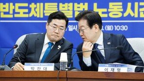 [단독]민주당, 반도체법에 주52시간 예외 결국 뺀다