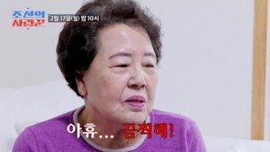 서정희 母, 딸 첫 결혼 회상 “끔찍했다…나도 매일 울어”