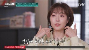 걸을 때마다 ‘찌릿’…베이비복스 심은진 괴롭힌 ‘이 질환’