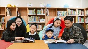 공군 장병-가족, 커진 독서 즐거움[작은 도서관에 날개를]