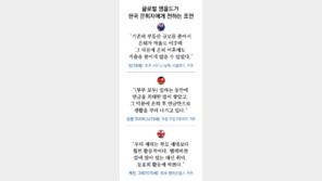 풍족한 선진국 영올드들 “韓, 자녀 투자-노후 대비 균형 갖춰야”