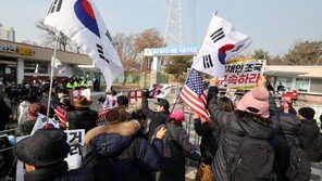 서울구치소 앞 尹지지자·면회객 충돌…태극기로 때리고 밀치고