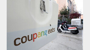 쿠팡이츠 4월부터 포장 수수료 받는다… 전통시장·영세매장은 무료 1년 연장