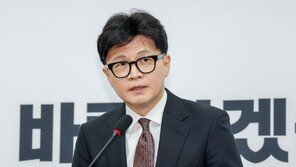 한동훈 복귀작 ‘국민이 먼저입니다’ 19일부터 예약판매