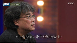 봉준호 “故 이선균, 누가 뭐라 해도 좋은 사람”