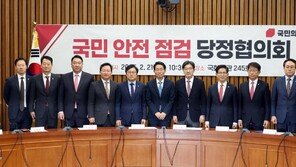 당정 “모든 안전사고는 인재…비극적 참사 고리 끊겠다”