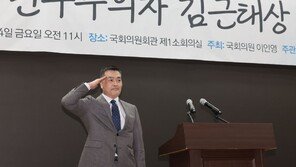 해병대 “박정훈 대령, 사령부 영외→영내로 근무지 이동”