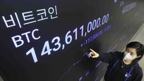 국세청, 가상자산 거래소 업비트·코빗 세무조사 착수