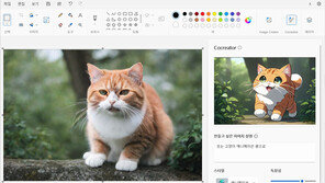 [생성 AI 길라잡이] 신형 PC의 특권? 윈도우 그림판 AI 기능 활용하기
