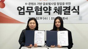 DSA-코이랩스, 한류통한 글로벌 경쟁력 강화 ‘맞손’… 한국어 교육콘텐츠 고도화