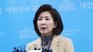 저소득 중증장애인가정이면 자가 있어도 기초수급 받을 수 있도록…與나경원 개정안 추진