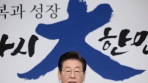 이재명, 국힘 ‘상법 거부권’에 “반대부터 하면 만년 야당도 어려워”