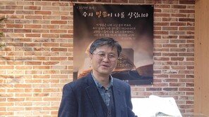 “정치입장 다르다고 상대 악마화해서야… 성경신앙 아닌 이념신앙으로 흘러 문제”