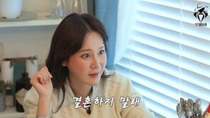 이혜원 “결혼식 전날 안정환 친구가 결혼 반대”…왜?