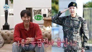 BTS 제이홉 “조교·특급전사 출신, 군대서도 꾸준히 운동”