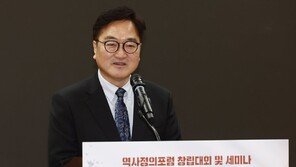 우의장 “혐오 안돼…3.1운동 정신과 함께 포용·연대로 나아가야”