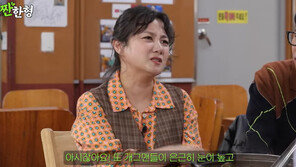 박나래 “母, 양세형과 결혼 원했는데…개그맨들 눈 높아”