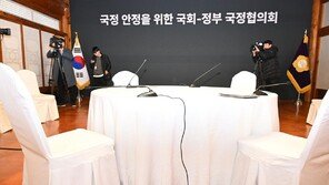 우 의장, 여야 2+2 회동 주재…‘국정협의회 재개’ 논의