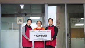 한국토요타·토요타파이낸셜서비스, 복지 시설에 8000만원 기부