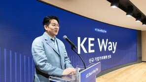 ‘창립 56주년’ 대한항공, 새 기업가치체계 ‘KE Way’ 선포… “글로벌 캐리어 도약할 것”