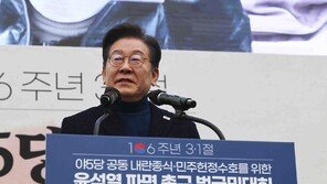 이재명, 20일 이재용 만난다… ‘주52시간 예외’ 반도체법 논의 관심