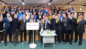 ‘창립 46주년’ 동아오츠카, 지속가능 미래 도약… “2050년 플라스틱 제로 달성”