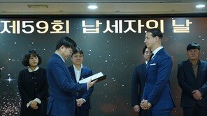 피엠인터내셔널코리아, 모범납세 기업으로 선정… 인천공항본부세관장 표창