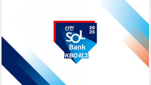 KBO, 공식 구속 측정 시스템 트랙맨 도입…투구 속도 일원화