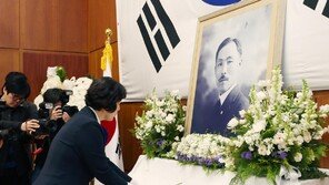 도산 안창호 선생 서거 87주기 추모식