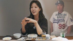 배지현 “♥류현진, 외로웠는지 나 방송하는 거 보다가…”