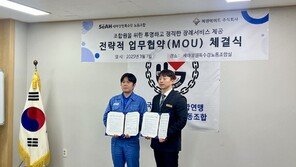 “투명한 장례문화 선도” 에덴에이드, 세아창원특수강 노동조합과 MOU