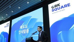 스마트 냉동·냉장 통합관제 솔루션 ‘CRK SQUARE’ 출시