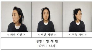  ‘초등생 살해 교사’ 48세 명재완…“사이코패스 아냐” 1차 소견