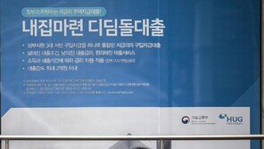 2월 가계대출 4.3조원 증가…주담대는 5조 늘어