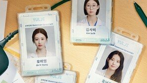 ‘언젠가는 슬기로울 전공의생활’, 1년만에 편성 잡았는데…싸늘 여론 ‘여전’