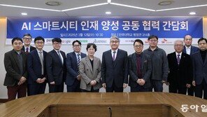 단국대, AI 스마트시티 인재 양성 위해 기업과 ‘맞손’