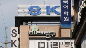 학생수 줄었는데…작년 사교육비 29.2조, 4년째 최고치 경신