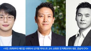 매드업, AI‧디지털마케팅‧재무전문가 3인 영입… IPO 본격 추진