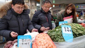 “중국산 된장이 국내산 둔갑”…배달앱 등 원산지 표시위반 106곳 적발