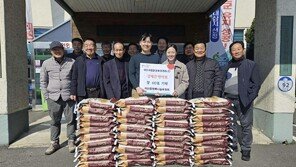 ‘결혼 축하 쌀 400kg’ 어려운 이웃에 기부한 신혼부부