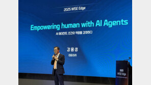  와이즈넛, ‘2025 WISE Edge’ 개최… AI 에이전트 시장 선도