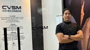 [주간투자동향] 커버써먼, 50억 원 규모 시리즈A 투자 유치 外