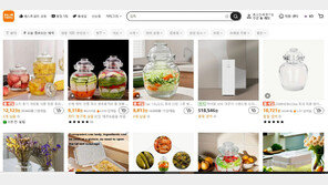 테무서 ‘김치’ 검색하면 중국식 채소절임 ‘파오차이’ 나와 논란