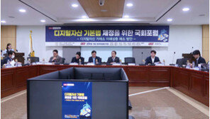 거래소 이해상충, 이용자 보호 위해 적절한 규제 필요