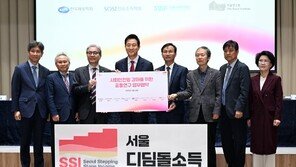 “서울 디딤돌소득, 전국 확대 모델 개발”
