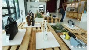 폐기물로 만든 가방 멋지네