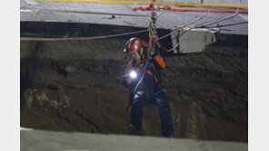 강동구 싱크홀 매몰자 수색 난항…오토바이·휴대폰만 발견