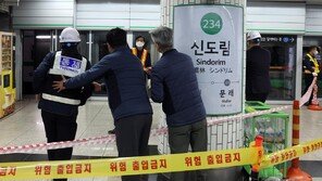 [단독]‘2호선 탈선’ 기관사 이어 승무본부장도 직위해제